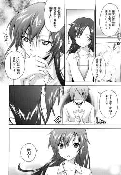 Page 179 of Love Poro Style