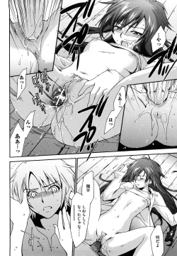 Page 189 of Love Poro Style