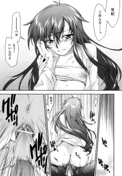 Page 192 of Love Poro Style