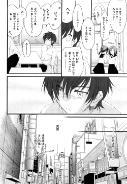 Page 55 of Love Poro Style