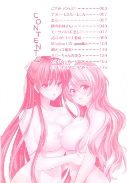 Page 5 of Love Poro Style