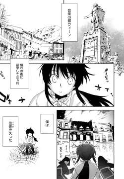 Page 80 of Love Poro Style