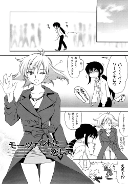 Page 81 of Love Poro Style