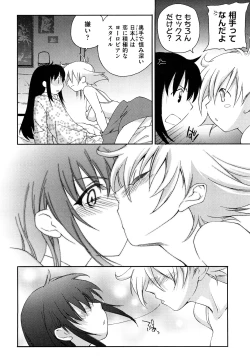 Page 87 of Love Poro Style