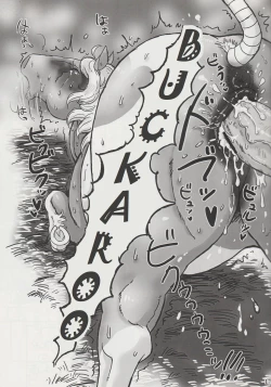 Page 16 of Horny Pony Stable