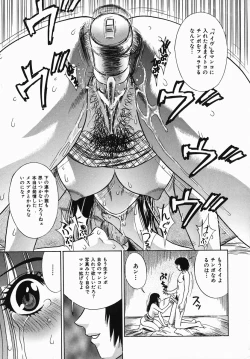 Page 95 of Chijoku Mamire