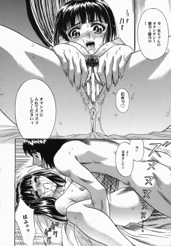 Page 96 of Chijoku Mamire