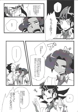 Page 8 of LOVING INMORALITIES ON NIGHT