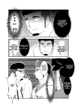 Page 11 of Tensei Shitara Gay-Muke RPG no Sekai datta Ken ni Tsuite