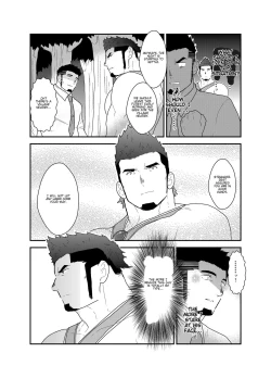 Page 12 of Tensei Shitara Gay-Muke RPG no Sekai datta Ken ni Tsuite