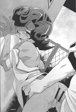 Page 11 of CHAOS Burning Lover!