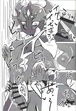 Page 20 of CHAOS Burning Lover!