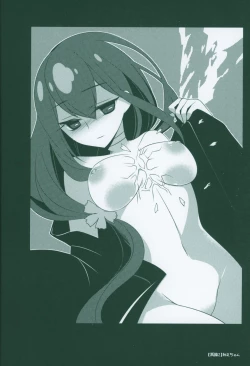 Page 22 of Kyouka Suigetsu