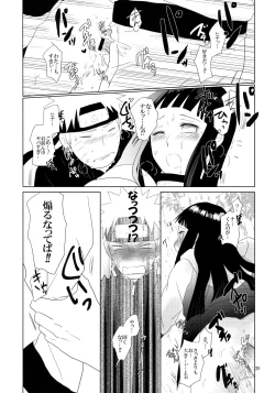 Page 30 of Junban Gyaku de Gomen'na?