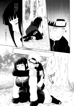 Page 8 of Junban Gyaku de Gomen'na?