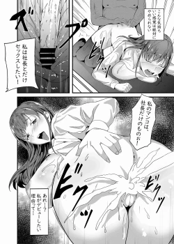 Page 27 of Camera*Debut