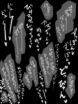 Page 127 of Shitori Mana