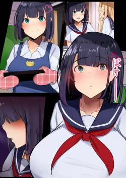 Page 52 of Shitori Mana