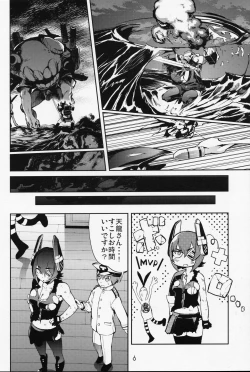 Page 7 of Operation TTT