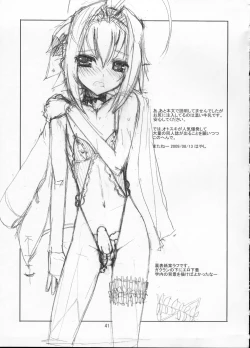 Page 40 of Sakurairo Shounen Sabou