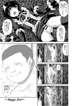 Page 16 of Josou Yuurei Vtuber vs Reinou Mob Oji-san