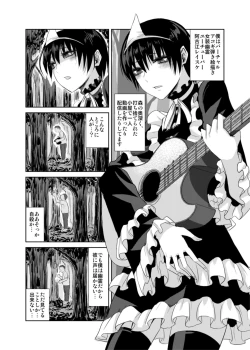 Page 4 of Josou Yuurei Vtuber vs Reinou Mob Oji-san