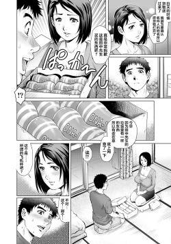 Page 9 of Yokkyuu Fuman na Danchizuma wa Ikenai Kairaku ni Oboreru