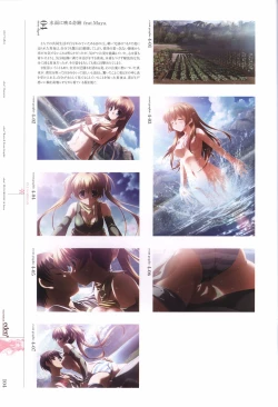 Page 106 of eden* visual fanbook