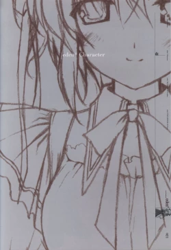 Page 23 of eden* visual fanbook