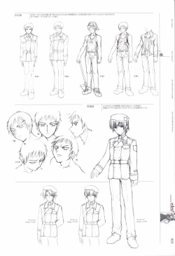 Page 25 of eden* visual fanbook