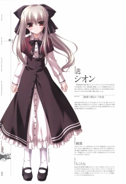 Page 26 of eden* visual fanbook