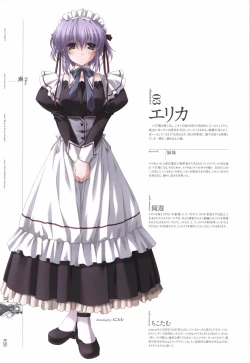 Page 30 of eden* visual fanbook