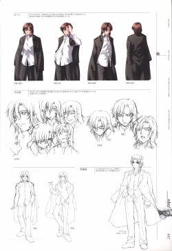 Page 39 of eden* visual fanbook