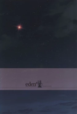 Page 3 of eden* visual fanbook