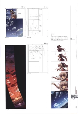 Page 45 of eden* visual fanbook