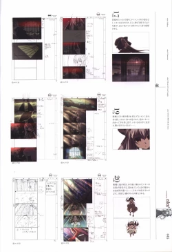 Page 47 of eden* visual fanbook