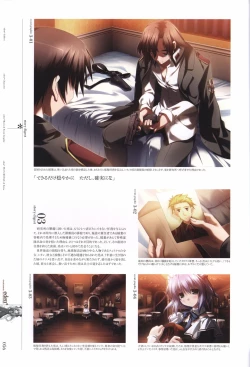 Page 58 of eden* visual fanbook