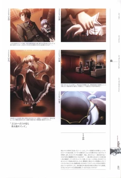 Page 59 of eden* visual fanbook