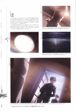 Page 64 of eden* visual fanbook