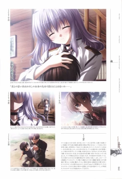 Page 65 of eden* visual fanbook