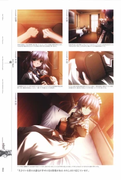 Page 66 of eden* visual fanbook