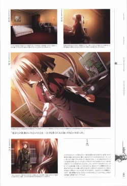 Page 67 of eden* visual fanbook