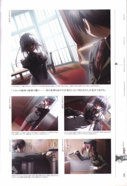 Page 69 of eden* visual fanbook