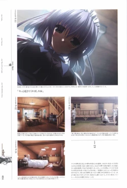 Page 86 of eden* visual fanbook