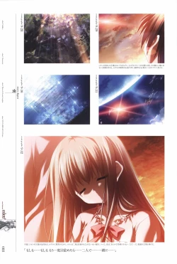 Page 90 of eden* visual fanbook