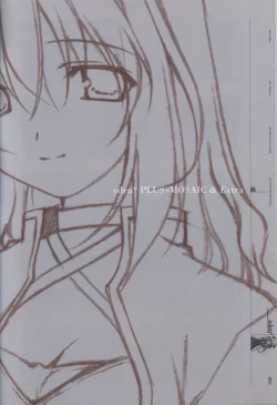 Page 95 of eden* visual fanbook