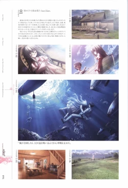 Page 96 of eden* visual fanbook