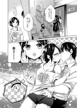 Page 101 of Hayami Kanade Soushuuhen 2014-15 『Black Cinderella』