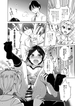Page 89 of Hayami Kanade Soushuuhen 2014-15 『Black Cinderella』