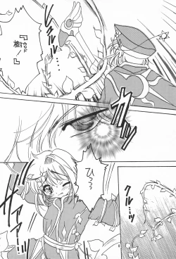 Page 8 of Sakura Saku 6